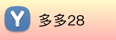 多多28 logo